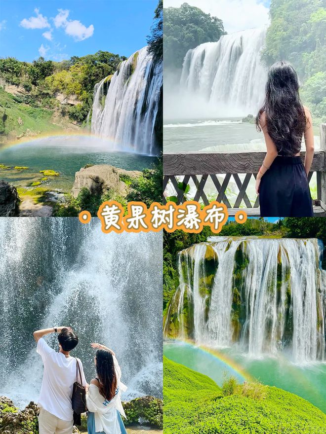 游比较好秋天贵州旅游景点大全共赏绝美风光龙8long8国际唯一网站秋天去贵州哪旅(图5)
