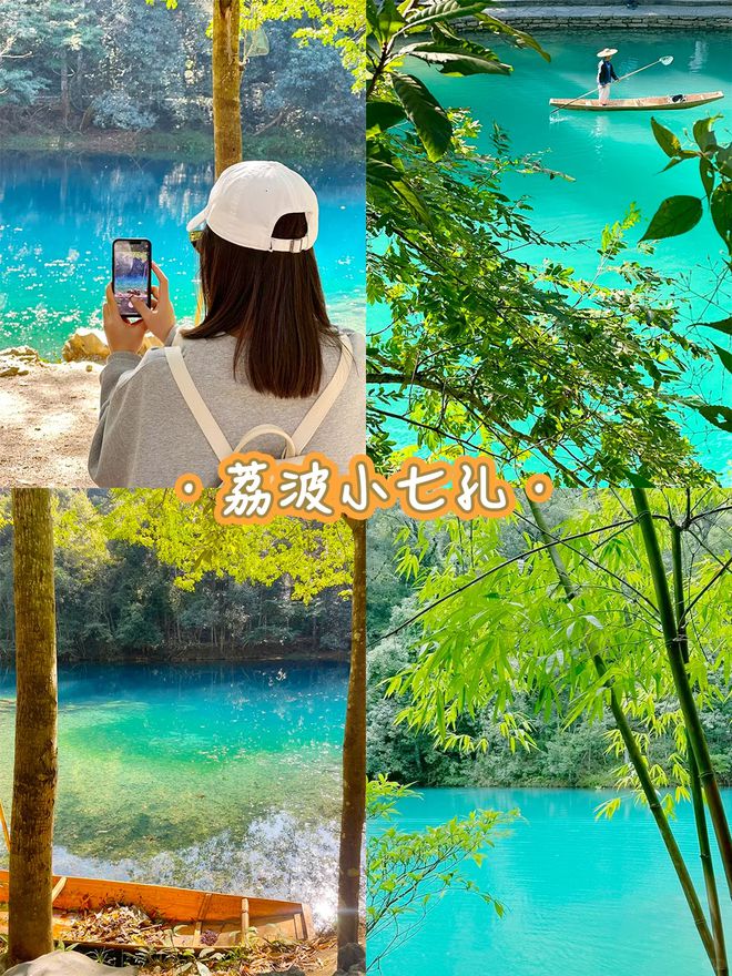 游比较好秋天贵州旅游景点大全共赏绝美风光龙8long8国际唯一网站秋天去贵州哪旅(图7)