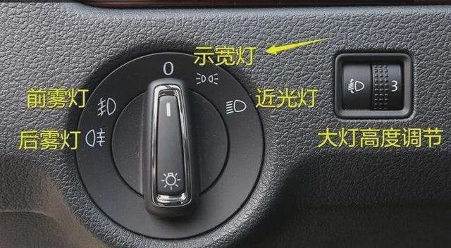 些交通安全常识请收好！龙8国际唯一秋季行车这