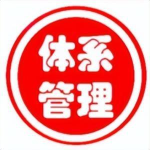 视评审表 - --Excel编辑档可获取龙8国际唯一组织环境及相关方应对措施监