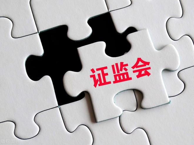 ！2月1日今日凌晨的四大消息冲击市场！龙8国际龙8网站证监会取消量化交易做空