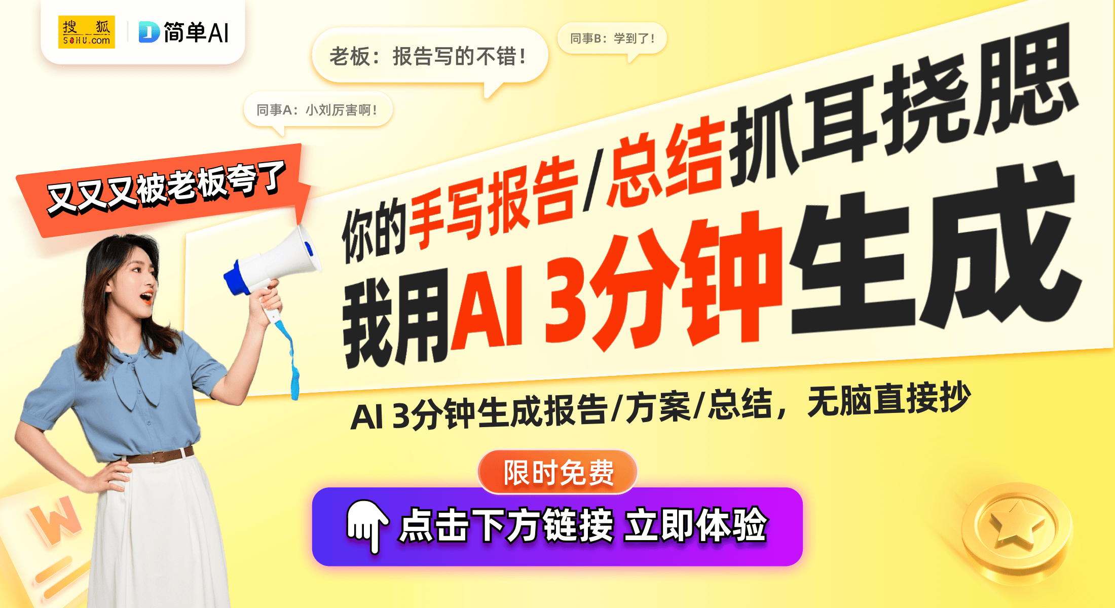 0Pro对比：高端手机市场的价格之争龙8囯际华为Mate70与Pura7
