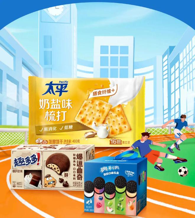 奥利奥母公司亿滋国际的初步收购要约龙8国际头号玩家出价太低！好时拒绝(图2)