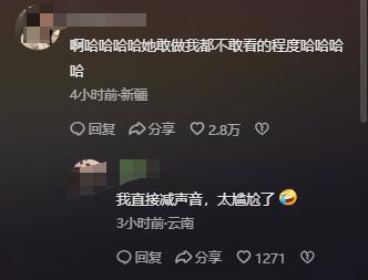 星个个风情万种却被29岁三线小花抢风头龙8国际点此进入澳门这一天内娱一线女(图17)