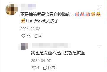 星个个风情万种却被29岁三线小花抢风头龙8国际点此进入澳门这一天内娱一线女(图8)