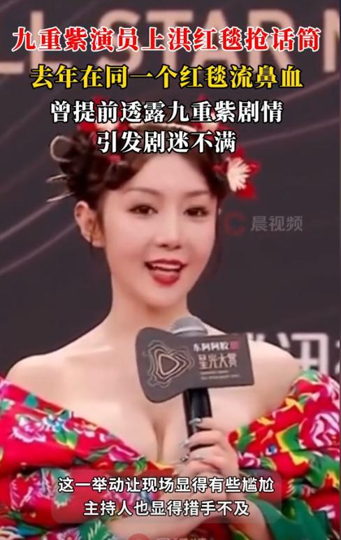 星个个风情万种却被29岁三线小花抢风头龙8国际点此进入澳门这一天内娱一线女(图13)