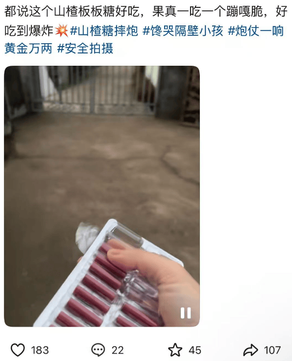 里炸了！网友惊呼：太像了龙8体育以为是糖结果放嘴