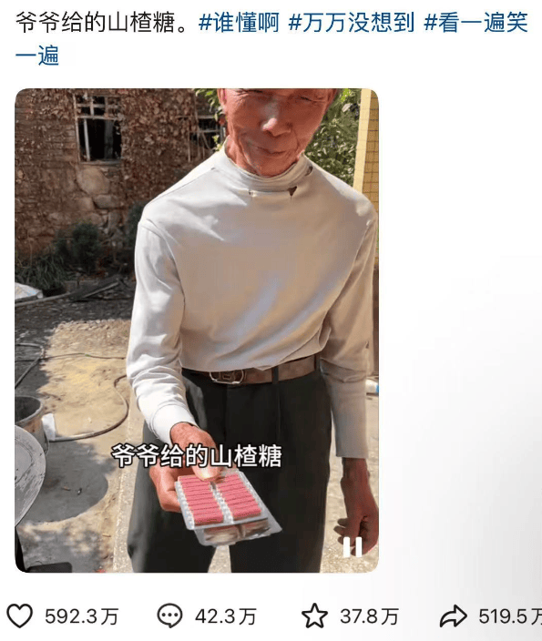 里炸了！网友惊呼：太像了龙8体育以为是糖结果放嘴(图2)
