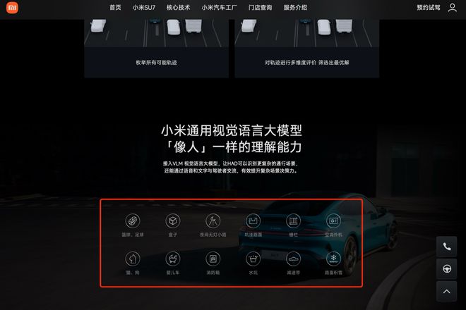 已清空 封面仅留言：爱你小米SU7遇难者男友账号(图3)