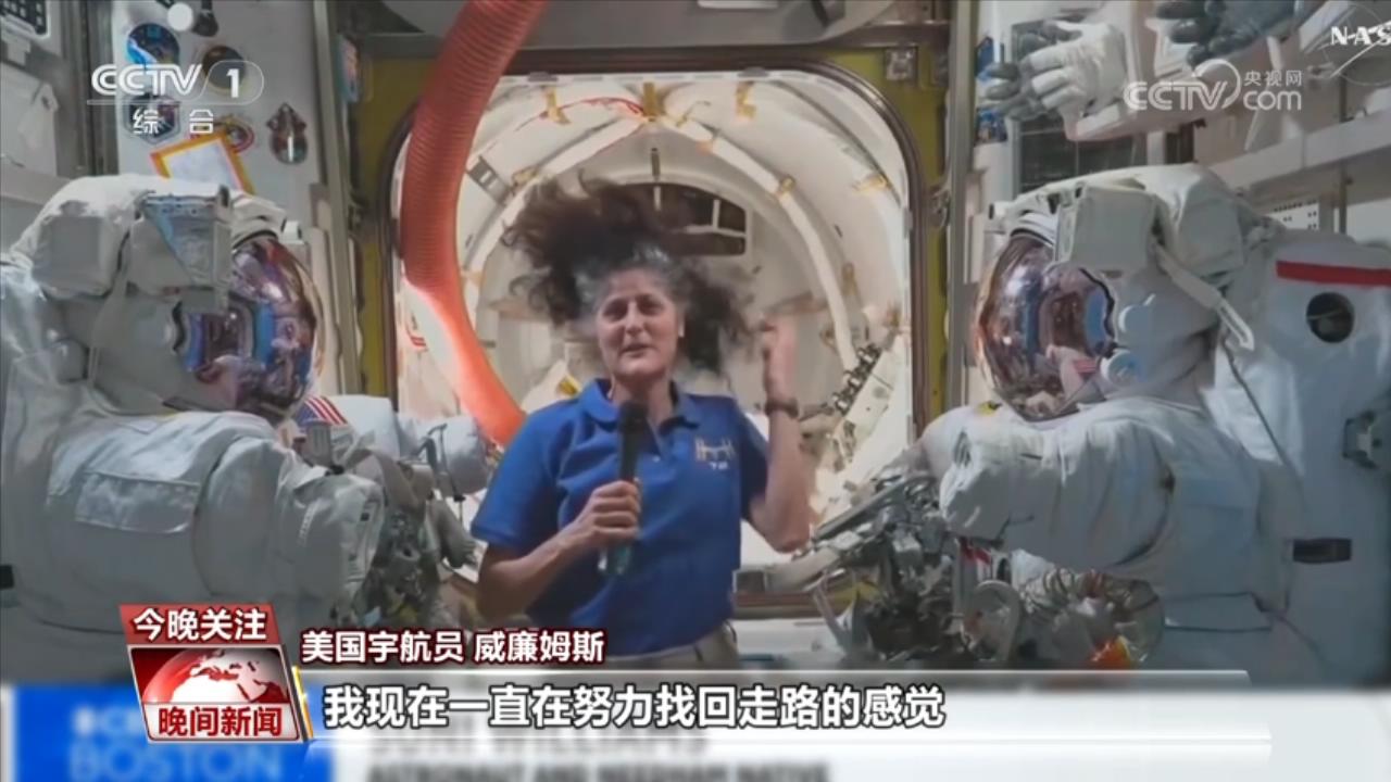 留太空宇航员返回地球8天变9个月 美滞(图1)