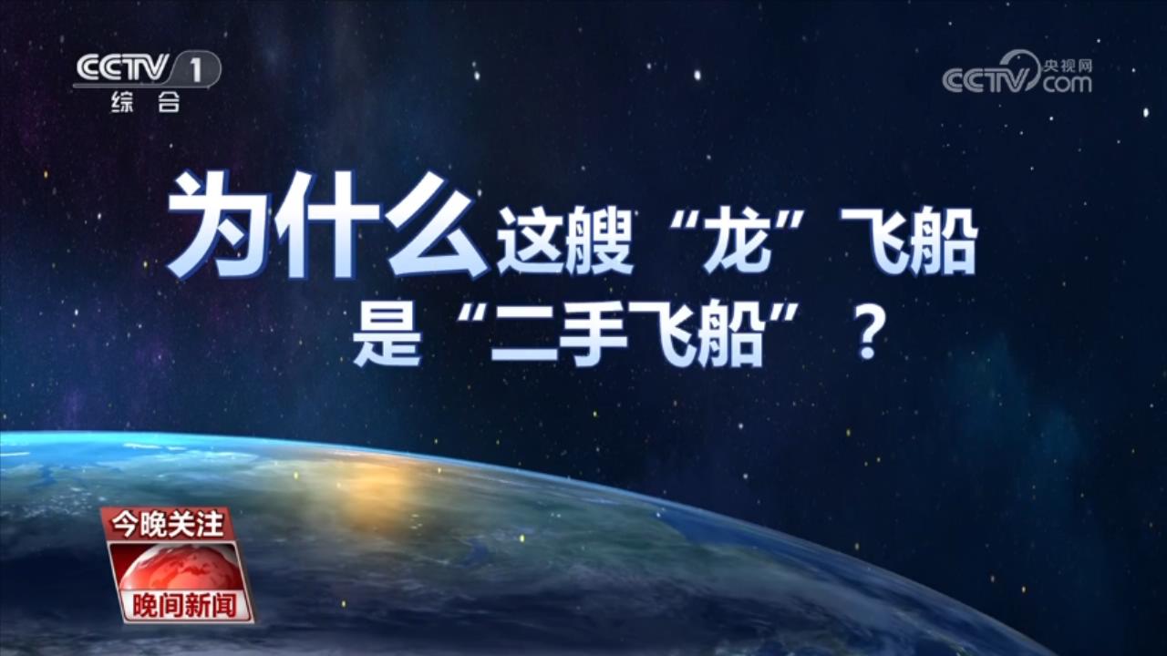 留太空宇航员返回地球8天变9个月 美滞(图2)