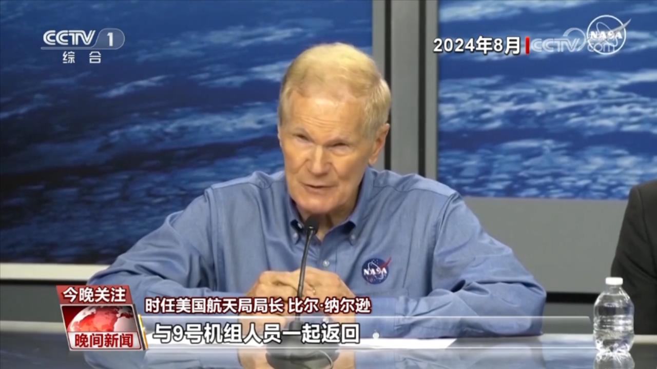 留太空宇航员返回地球8天变9个月 美滞(图3)