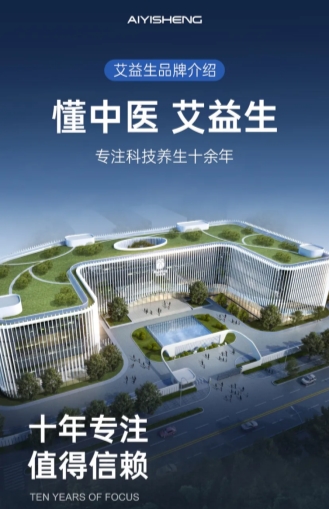 用还可兼顾发展事业的平台一个适合养生爱好者长期自(图2)